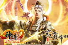 《神州Online》與霹靂英雄攜手邁向五轉神域　聯動武魂與神兵強勢登場！