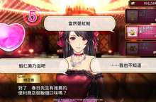 《人中之龍Online》火熱登場　經典元素一個都沒少　首度釋出遊戲宣傳影片
