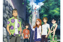 《我們仍未知道那天所看見的花名 劇場版》動人預售紀念套票組現正熱賣中！ 感動回饋！《我們仍未知道那天所看見的花名 劇場版》週週推出影城購票禮！