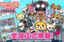 紀念正式開服，為您送上「10萬金幣+抽取券3張」！ 『衝吧！烈子：上班族的逆襲』 即日起全球正式開服！