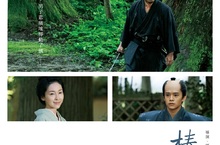 岡田准一偕西島秀俊揮劍熱演國際名導黑澤明御用攝影師新作《椿花散落》 導演78歲高齡拍重頭戲拍到昏倒 西島秀俊嚇一跳？！ 《椿花散落》8月14日 為愛揮劍
