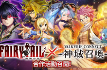 極致幻想巨作「神域召喚」 與人氣動畫「魔導少年」的合作聯動全面召開！ 從黑魔導士「瑟雷夫」的手中拯救世界吧！