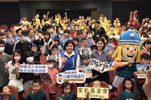 「北海小英雄」電影與「小威の海盜村」水樂園虛實整合新模式