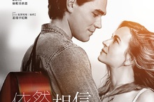 催淚愛情片《依然相信》打敗馮迪索《血衛》奪北美新片票房冠軍！  KJ阿帕初讀劇本落淚直呼太感人！  《依然相信》3月20日 愛是勇氣