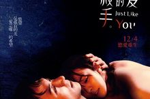 不怕15歲鴻溝！鄭人碩《親愛的殺手》露MAN肌裸抱邱偲琹大談激情虐戀！ 《親愛的殺手》入選44屆香港電影節新秀競賽，挑戰年度最赤裸情慾話題之作！