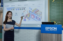 Epson投影科技與AR智慧眼鏡為未來教育環境超部署