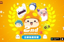 《楓之谷M》2歲生日快樂！ 2週年更新推出「雙倍新職業」與豐富紀念活動