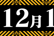 台灣預購暴走中！FX Creations X 新世紀福音戰士聯名包 12月1日始動