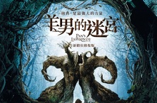 《水底情深》金獎導演吉勒摩戴托羅經典之作！《羊男的迷宮》魔幻重映 相隔13年「全新數位修復版」將重登大銀幕，詭奇呈現華麗璀璨成人童話！ 《羊男的迷宮》4月1日 經典再現