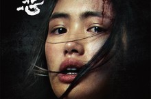 台灣原創驚悚病毒電影《哭悲》引爆年度話題之作