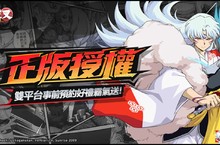 《犬夜叉-覺醒》開啟繁中版雙平台事前登錄！經典角色再次重現