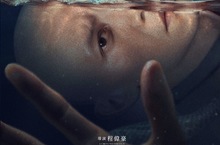 繼《詭絲》後睽違14年再合作！張震、張鈞甯《緝魂》重逢飾親密伴侶
