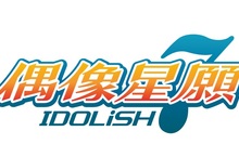 《IDOLiSH7-偶像星願-》在台聖誕跨界合作知名化妝品牌ETUDE！