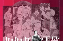 《好好拍電影》金馬單場觀眾票選第一 許鞍華一路走來40年如一