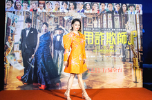 徐若瑄盛裝出席《信用詐欺師》首映會 與長澤雅美對罵眾人驚呼:好兇!   