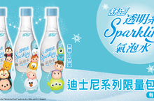 TSUM TSUM來了！「舒跑透明系氣泡水」迪士尼系列包裝 超人氣登場