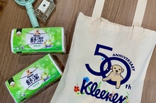 囤紙風再起? 舒潔 x PChome 雙周年慶祭超殺優惠讓人超想囤一波 家紙龍頭嗨慶上市50周年攜手電商一哥 8/10-8/17超強品牌周活動登場