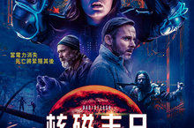 末日逃亡！《魔戒三部曲》多米尼克莫納漢 心虛坦言：是女兒的拖油瓶