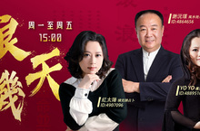 「鼠」感情恐生變 「牛」小心禍從口出，謝沅瑾領軍三大風水命理大師 《浪LIVE》開講八月運勢