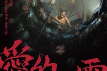 日本新浪潮大導《感官世界》後 又一犯罪與性愛批判社會政治代表作