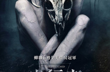 偏僻鄉野目擊未知生物？！美國魔神仔「皮行者」傳說登上大銀幕！ 「皮行者」關鍵字登Google熱搜 外星研究員挖掘真相嚇到退出計畫？！ 《皮行者》8月12日 恐懼化身