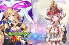 《OVERHIT》x《怪物彈珠》聯名合作活動開跑