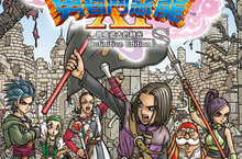 『勇者鬥惡龍XI S 尋覓逝去的時光-Definitive Edition』12/4隆重推出！