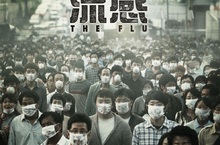 網友直呼《流感》「驚世神預言！」史上最可怕的病毒侵襲全韓！ 韓國三大性格男星 張赫×柳海真×馬東石 率眾人防疫求生！ 武漢肺炎大流行！韓國媒體專家大力推薦每個人都該看《流感》