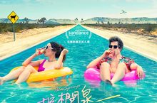 驚爆研究「量子力學」能打破「時空之壁」！美國當紅男女星大銀幕上演「量子糾纏」 「時空旅行」真的有可能！？他稱穿越50年「證據曝光」連科學家都無法解釋！