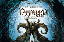 《羊男的迷宮》坎城影展首映　締造觀眾鼓掌長達22分鐘「奇觀」！ 金獎導演「御用怪獸」道格瓊斯一人分飾二角　扛20公斤「羊男裝」出演 睽違13年再登大銀幕　影迷讚「願意為經典再刷一遍！」 