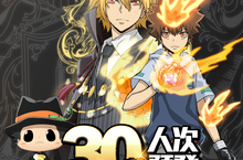《家庭教師》HITMAN REBORN!手遊雙平台火熱預約中，事前登錄突破30萬人，官方再釋出遊戲系統介紹！