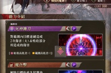 《WOTV FFBE》全新的國際版原創強角『杜安』釋出！豪華報酬與免費召喚陪你歡度12月！