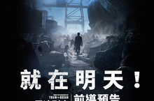 逃出半島煉獄！《屍速列車：感染半島》前導預告車庫娛樂官網全球首播！ 驚悚刺激再掀高潮！《屍速列車》導演延尚昊新作靈感來自《瘋狂麥斯》《AKIRA阿基拉》 《屍速列車：感染半島》暑假在台盛大上映！