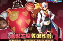 《ROCKMAN X DiVE》奪回糖果工廠大作戰，一帥雙美甜蜜現身！