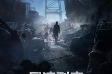 《屍速列車：感染半島》精彩規模動作場面更勝《屍速列車》！ 神預言新冠狀病毒？《屍速列車：感染半島》導演延尚昊曝南韓「失守原因」 《屍速列車：感染半島》暑假在台盛大上映！