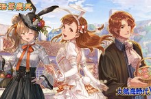 『大航海時代VI』繁體中文版 復活節慶典開跑！ 