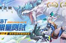 大世界奇趣MMO《勇氣之旅：EVO》台港澳限量封測即日起展開！ 現在就帶上奇幻寵物，搶先探索自由度超高的冒險旅程吧！