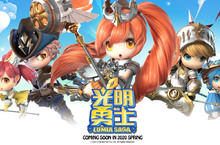 《光明勇士》即日起開放事前預約 快跟著「冏小壯」一起追趕跑跳碰！！