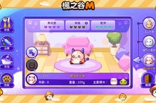 皮卡啾，就決定是你了！ 《楓之谷M》限時推出超萌「養成怪物」活動！