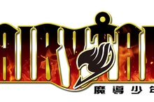 魔法×公會×RPG『FAIRY TAIL』 夥伴加入組合「利昂」「蕾比」即日起開始發布！ ～同步公開DLC追加角色宣傳影片～
