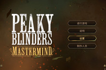 H2 Interactive，《Peaky Blinders: Mastermind（浴血黑幫：傀儡師）》PS4 中文數位版將於 今日正式上市