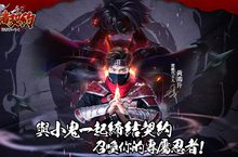 熱血冒險の忍者卡牌RPG手遊《忍者契約》事前登錄啟動 公開兩大王牌資訊 預約再送稀有SSS龍影之刃