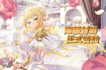 沙盤末世題材新作《潘朵拉的迴響：Echoes of Pandora》菁英限額封測限時開啟 同步公開特色系統詳解