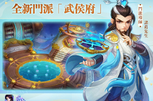 《夢境》新版本「武侯玄機」首波曝光！等級上限再提升全新門派已開放預約！