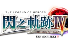 Steam版『英雄傳說 閃之軌跡Ⅰ：改 -Thors Military Academy 1204-』 繁體中文版‧韓文版 決定於2021年1月28日(四) 發售 「Ⅱ」、「Ⅲ」、「Ⅳ」也將陸續推出