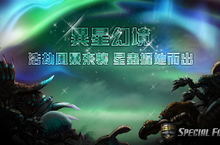 《SF2》經典模式「異星戰場」！俯視視角對抗恐怖異形！台版專屬人物「歌德蘿莉-時間人偶」登場！