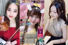 打破潛規則 浪直播高顏值學霸才藝女超吸睛
