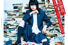 不爽被挑釁…「欅坂46」前成員平手友梨奈竟折斷學長手指！ 小栗旬訝異平手友梨奈比想像中「平凡」讚她努力沉穩！ 《響-HIBIKI-》5月22日 打破常規