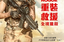 打破花瓶印象！《重裝救援：全境獵殺》槍戰、爆破樣樣來　性感女神梅根福克斯「驚人毅力」令導演驚豔 遭報應！？非法「人工養殖獅」獸性不減　主人被活生生分屍慘死！