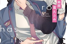 [BL漫]當攻遇上強攻─《S宿二丁目愛愛時間》上市！